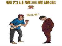 常州鑫吉诺标识有限公司