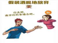 常州鑫吉诺标识有限公司