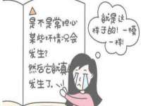 常州鑫吉诺标识有限公司