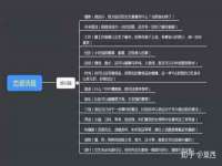 常州鑫吉诺标识有限公司