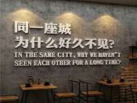 常州鑫吉诺标识有限公司