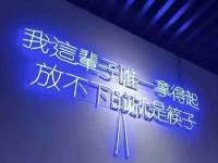 常州鑫吉诺标识有限公司