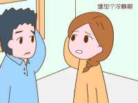 常州鑫吉诺标识有限公司