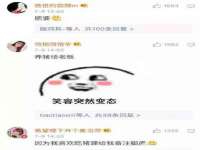 常州鑫吉诺标识有限公司