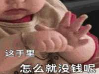 常州鑫吉诺标识有限公司