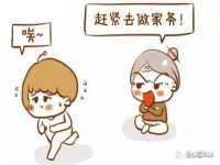 常州鑫吉诺标识有限公司