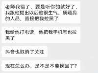 常州鑫吉诺标识有限公司