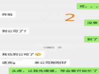 常州鑫吉诺标识有限公司