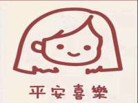 常州鑫吉诺标识有限公司