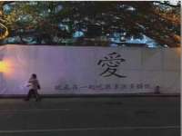 常州鑫吉诺标识有限公司
