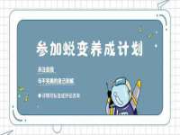 常州鑫吉诺标识有限公司