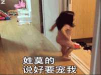 常州鑫吉诺标识有限公司