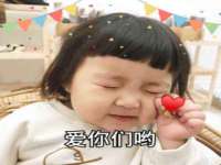 常州鑫吉诺标识有限公司