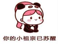 常州鑫吉诺标识有限公司