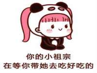 常州鑫吉诺标识有限公司