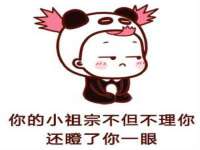 常州鑫吉诺标识有限公司