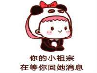 常州鑫吉诺标识有限公司