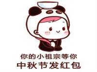 常州鑫吉诺标识有限公司