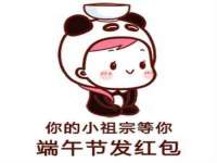 常州鑫吉诺标识有限公司