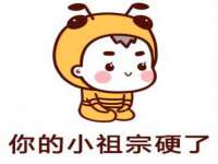 常州鑫吉诺标识有限公司