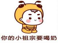 常州鑫吉诺标识有限公司