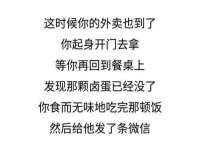 常州鑫吉诺标识有限公司