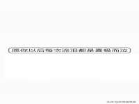 常州鑫吉诺标识有限公司