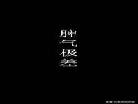 常州鑫吉诺标识有限公司