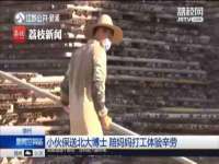 常州鑫吉诺标识有限公司