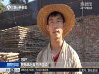 常州鑫吉诺标识有限公司