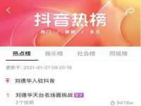常州鑫吉诺标识有限公司