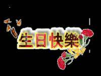 常州鑫吉诺标识有限公司