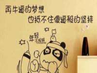 常州鑫吉诺标识有限公司
