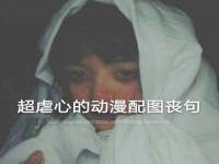 常州鑫吉诺标识有限公司
