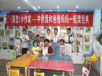常州鑫吉诺标识有限公司