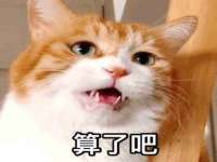 常州鑫吉诺标识有限公司