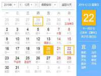 常州鑫吉诺标识有限公司