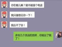 常州鑫吉诺标识有限公司