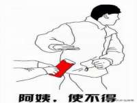 常州鑫吉诺标识有限公司