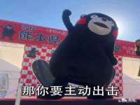 常州鑫吉诺标识有限公司