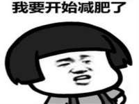 常州鑫吉诺标识有限公司