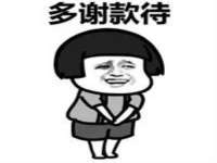 常州鑫吉诺标识有限公司