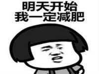 常州鑫吉诺标识有限公司