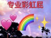 常州鑫吉诺标识有限公司