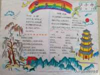 常州鑫吉诺标识有限公司