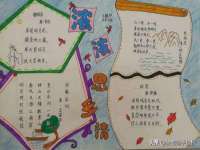 常州鑫吉诺标识有限公司