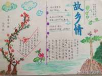常州鑫吉诺标识有限公司