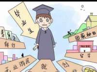 常州鑫吉诺标识有限公司
