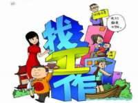 常州鑫吉诺标识有限公司