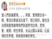常州鑫吉诺标识有限公司